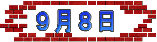 母の日・父の日発表会