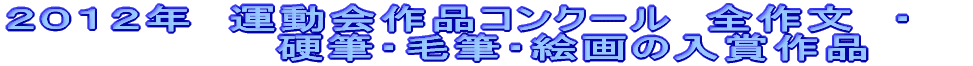 <B><FONT size="+2">QOPQN@^iRN[@S앶@E@dMEѕMEG̓܍i