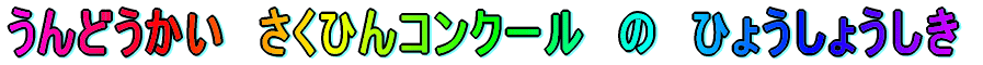 䂤@́@͂҂傤