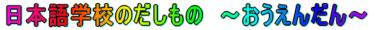 䂤@́@͂҂傤